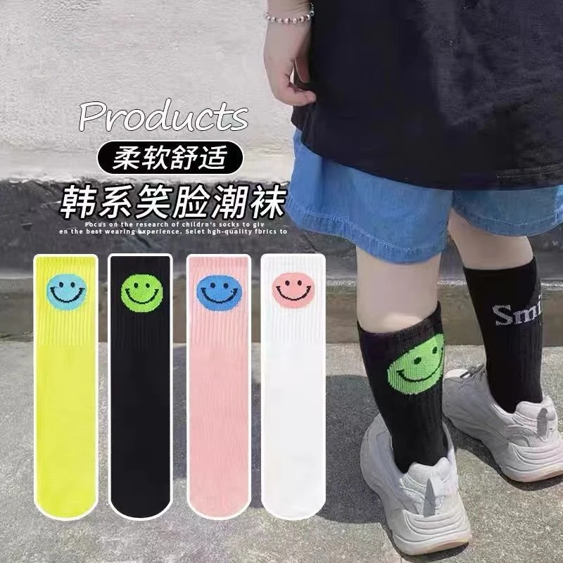 儿童袜子ins中筒潮袜春秋男童女童韩版笑脸袜宝宝百搭字母长筒袜