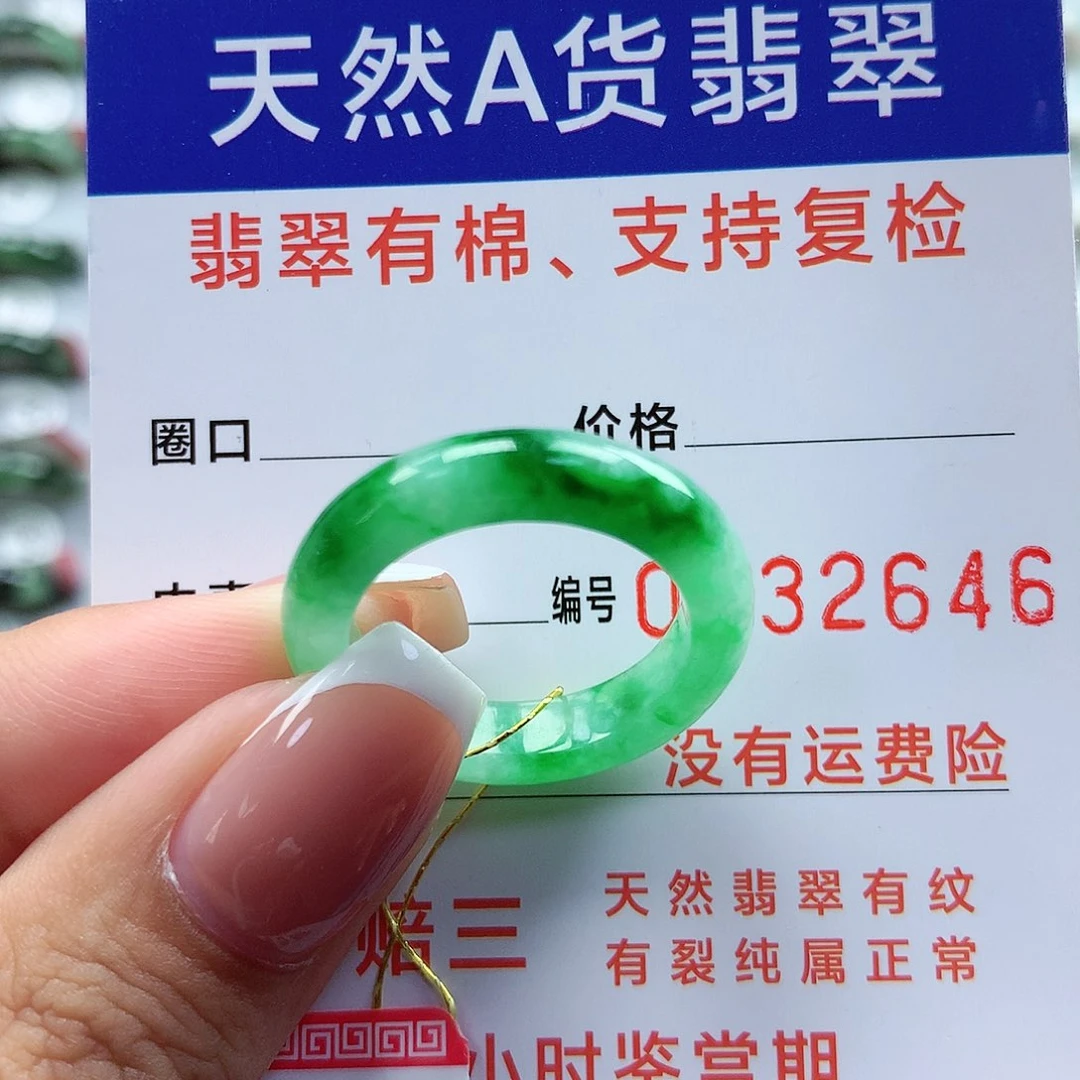 翡翠戒指未镶嵌熊*20号