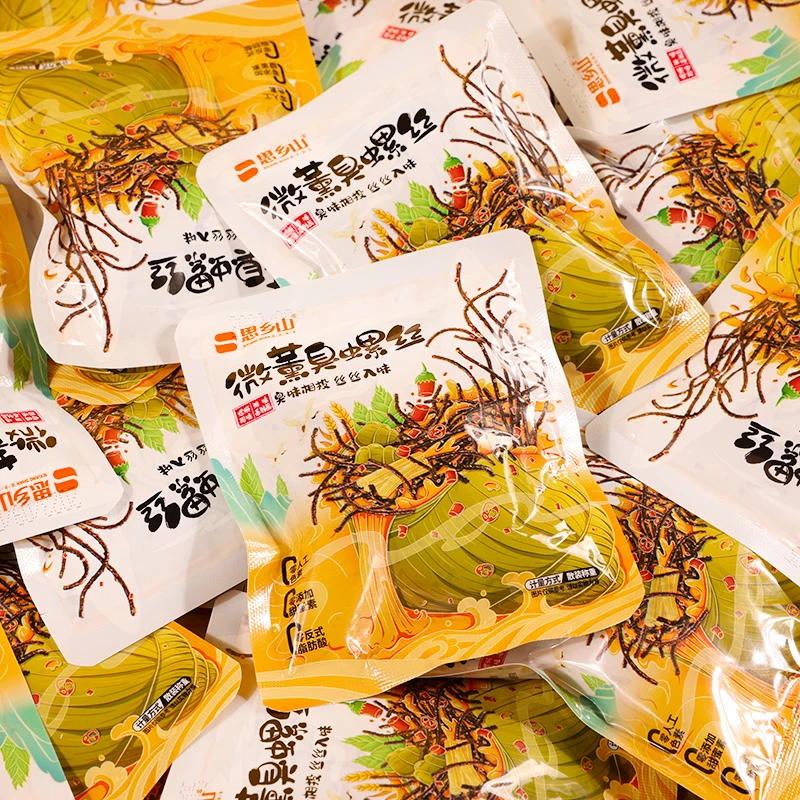 思乡山臭螺丝辣条独立包装麻辣零食儿时解馋追剧小零食休闲食品F