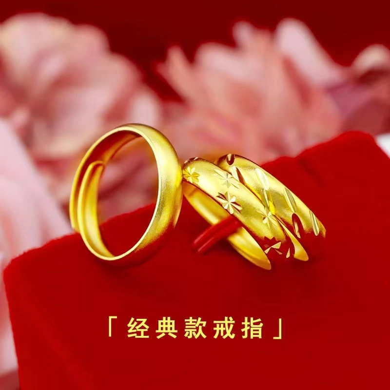 新款沙镀金古法磨砂金色戒指女素圈指环时尚满天星开口指环精美