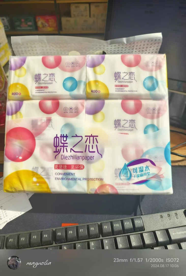 蝶之恋可湿水纸抽6个/包