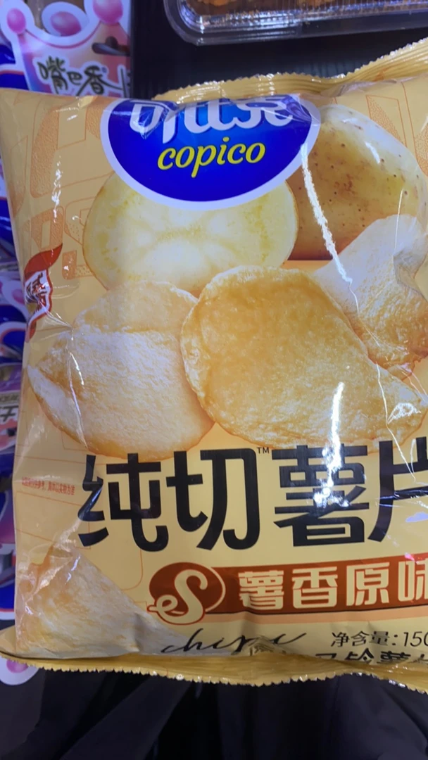 【东胜同城】可比克纯切薯片150g