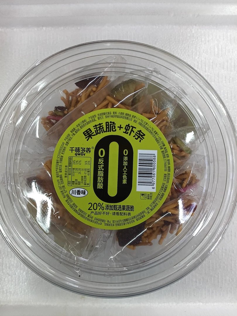 【东胜同城送】千味多养果蔬虾条