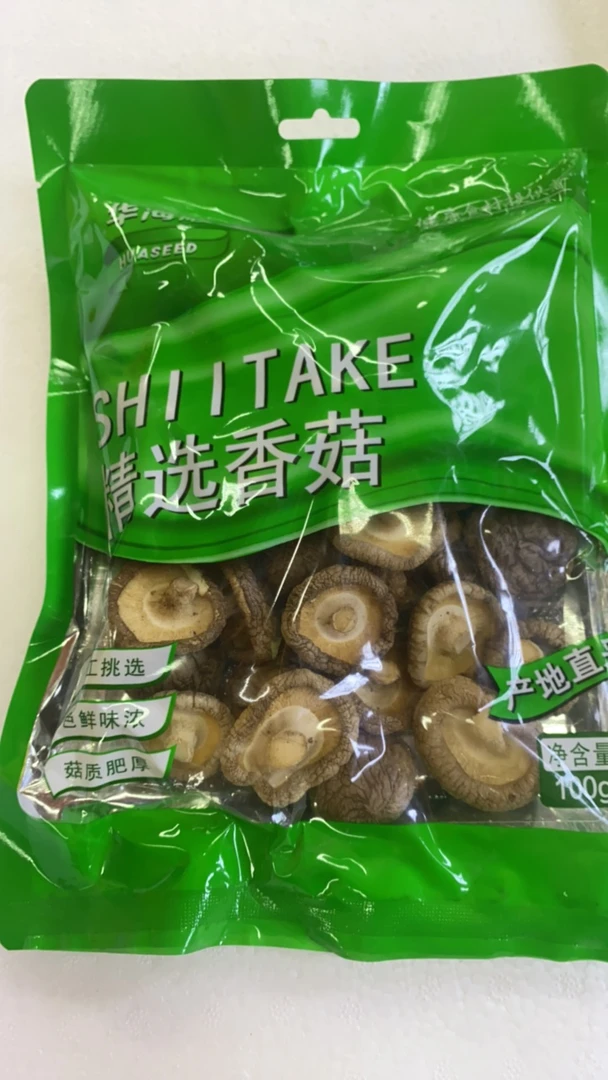 【东胜同城送】精选香菇100g
