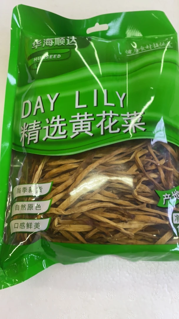 【东胜同城送】精选黄花菜120g