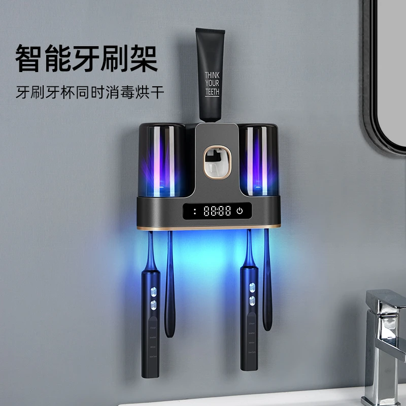 紫外线牙刷消毒器多功能挤牙膏杀菌烘干家用双人壁挂式牙膏免打孔