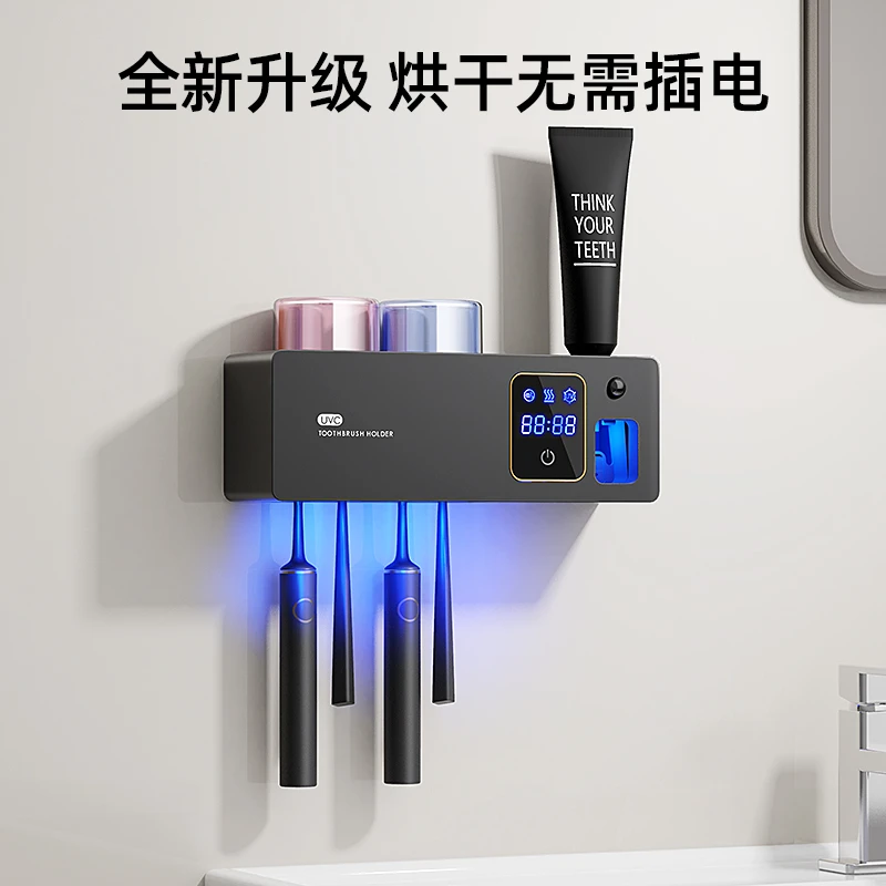HUIYE免插电紫外线杀菌烘干器智能卫生间置物架抑菌免打孔壁挂式