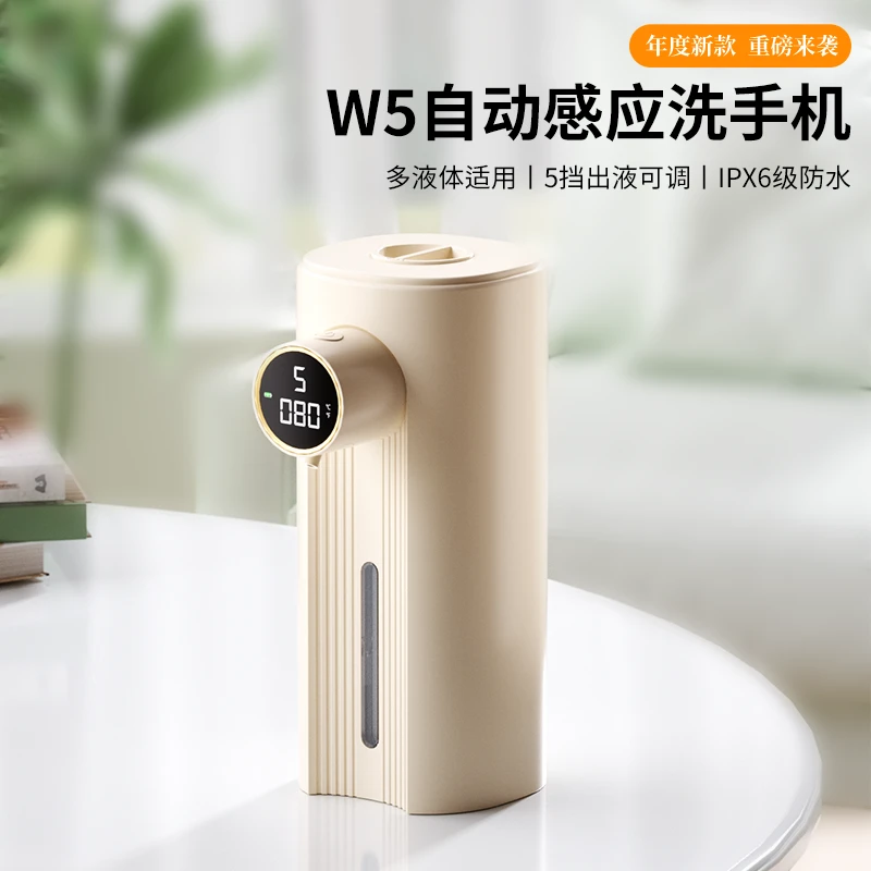 台式壁挂智能感应出泡沫自动洗手液机卫生间家用便携式免打孔防水