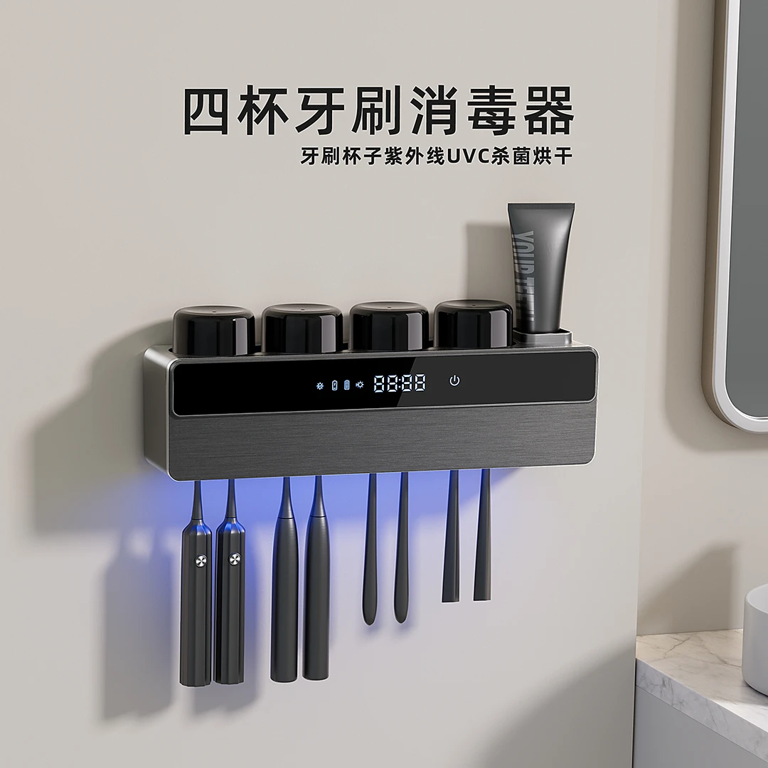智能牙刷消毒器杀菌烘干牙杯多功能置物架轻奢新款一家四口一体机