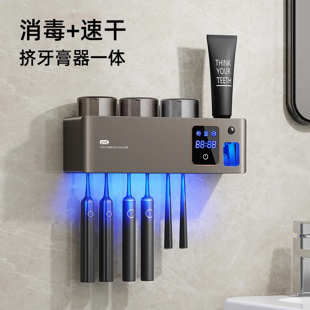 惠业牙刷消毒器杀菌烘干牙膏牙杯浴室置物架子免打孔一家三口轻奢