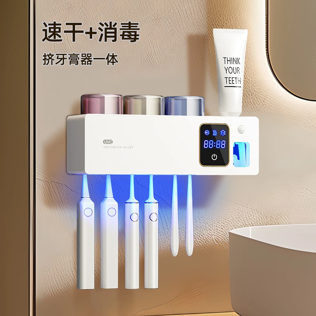 惠业多功能牙杯置物电动壁挂式刷牙杯一体机速干卫生间