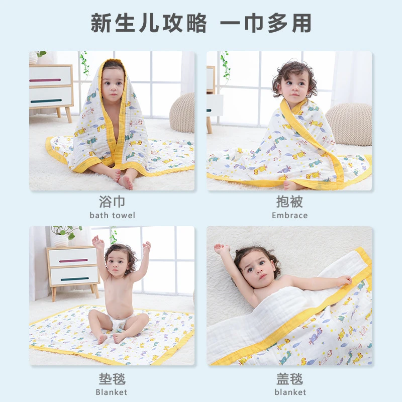 IN SPROUT/起萌婴儿浴巾新生儿超柔软全棉吸水初生儿童纯棉纱布毯