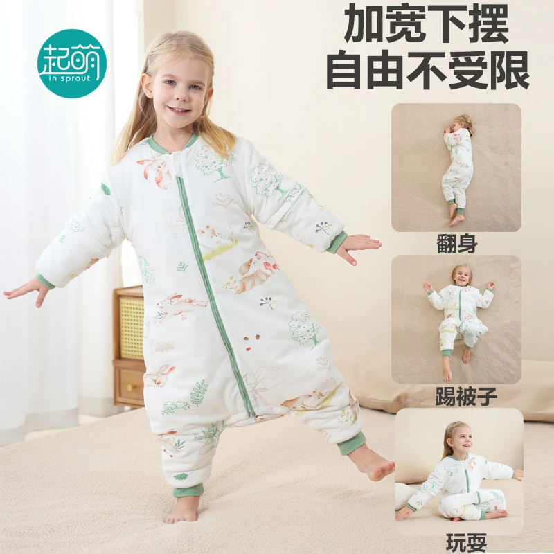 IN SPROUT/起萌INSPROUT/起萌生睡袋防踢儿童睡袋秋冬0-3岁