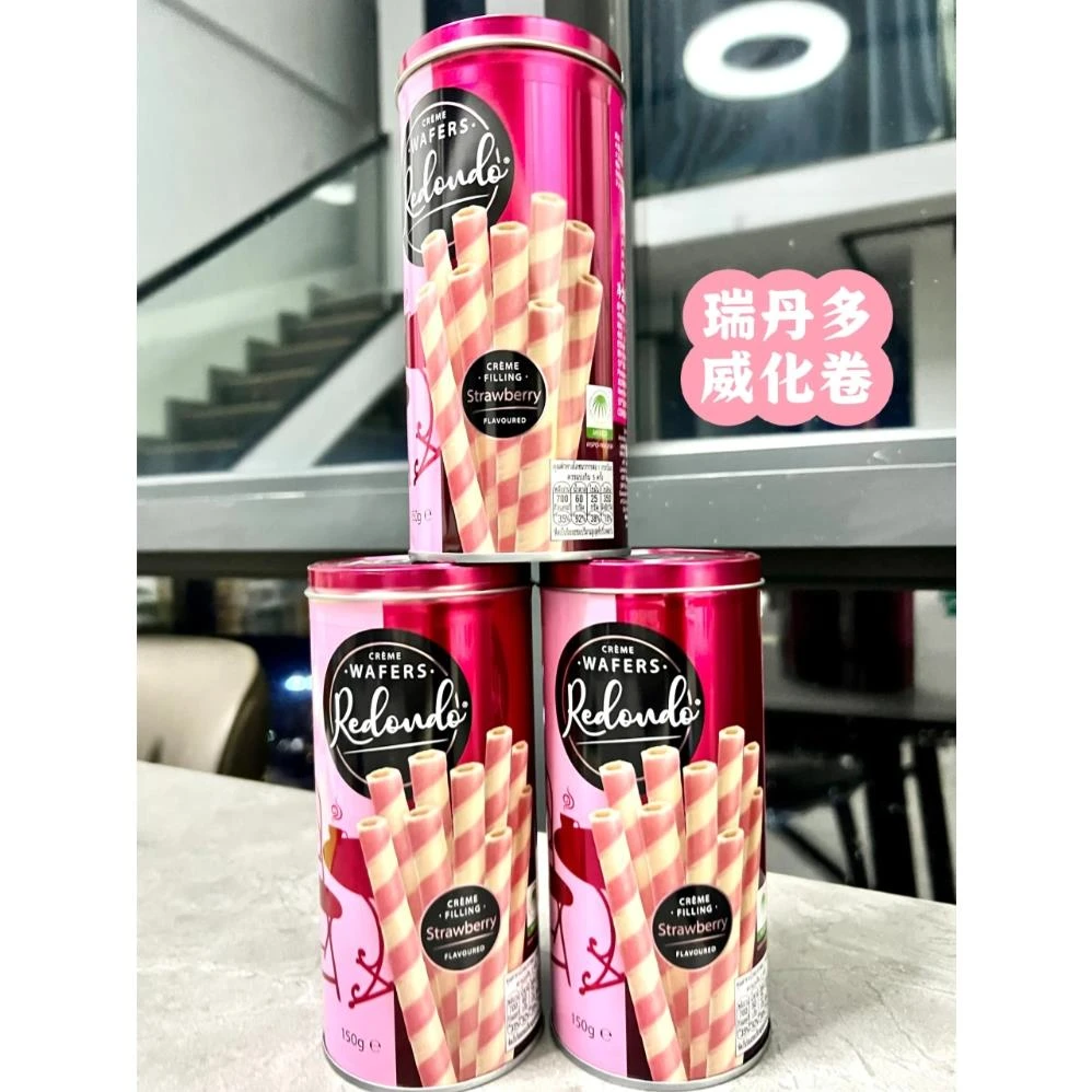 印尼进口 瑞丹多牌威化卷心酥 150g咖罗密 注心饼干 休闲零食热卖