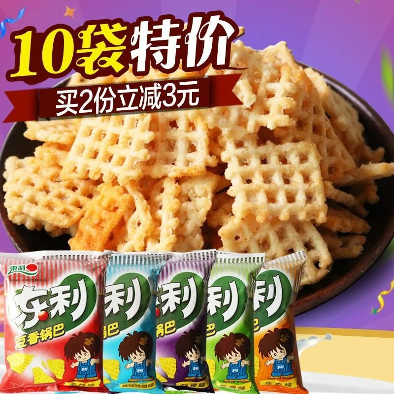 东利豆香锅巴102克*10包多味搭配休闲膨化零食品山西特产大米制品