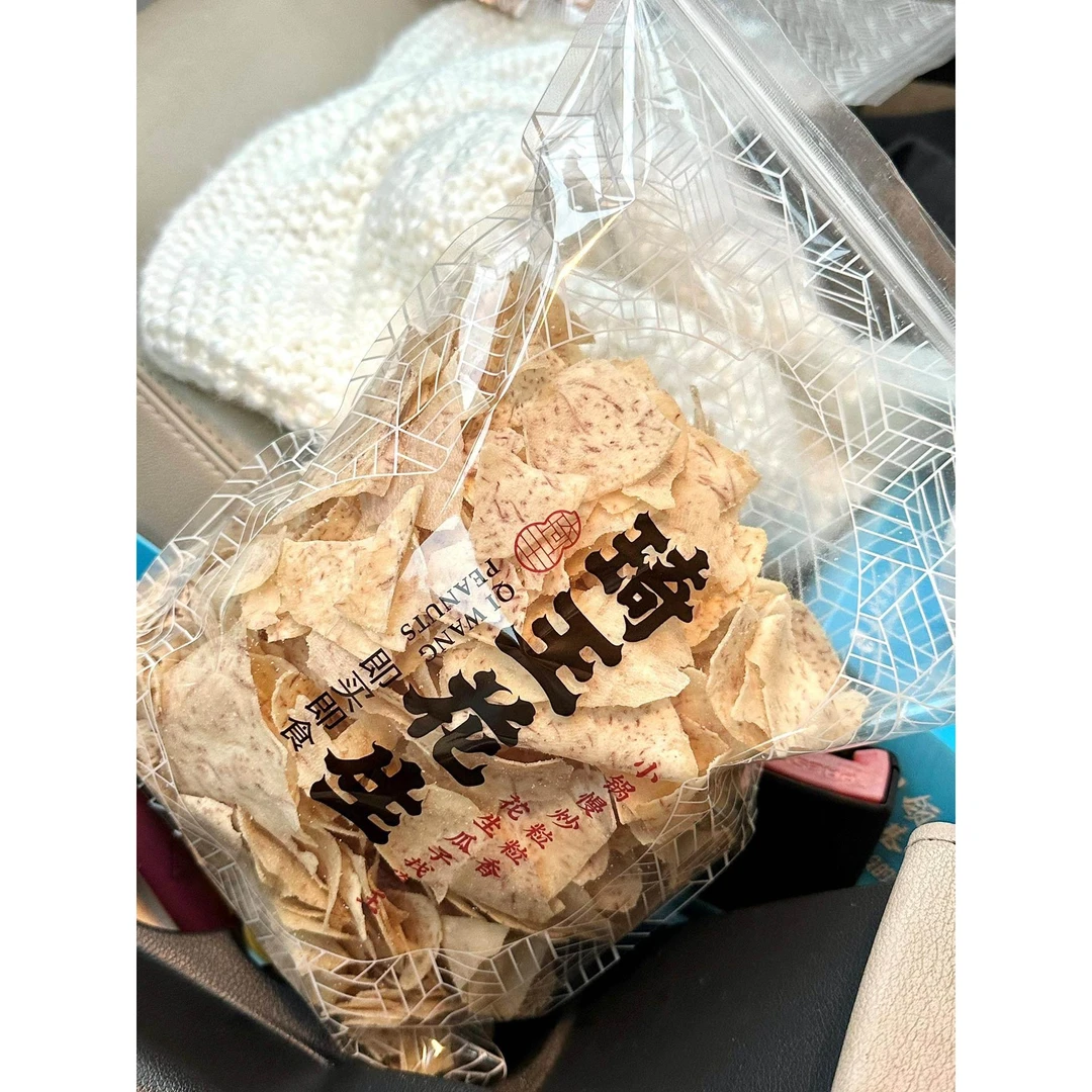 琦王花生香芋片芒果巴旦木奶糕五黑芝麻卷红枣核桃糕核桃夹心枣糕