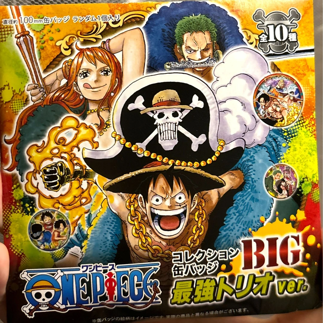 海贼王 十厘米BIG大吧唧 一单包邮