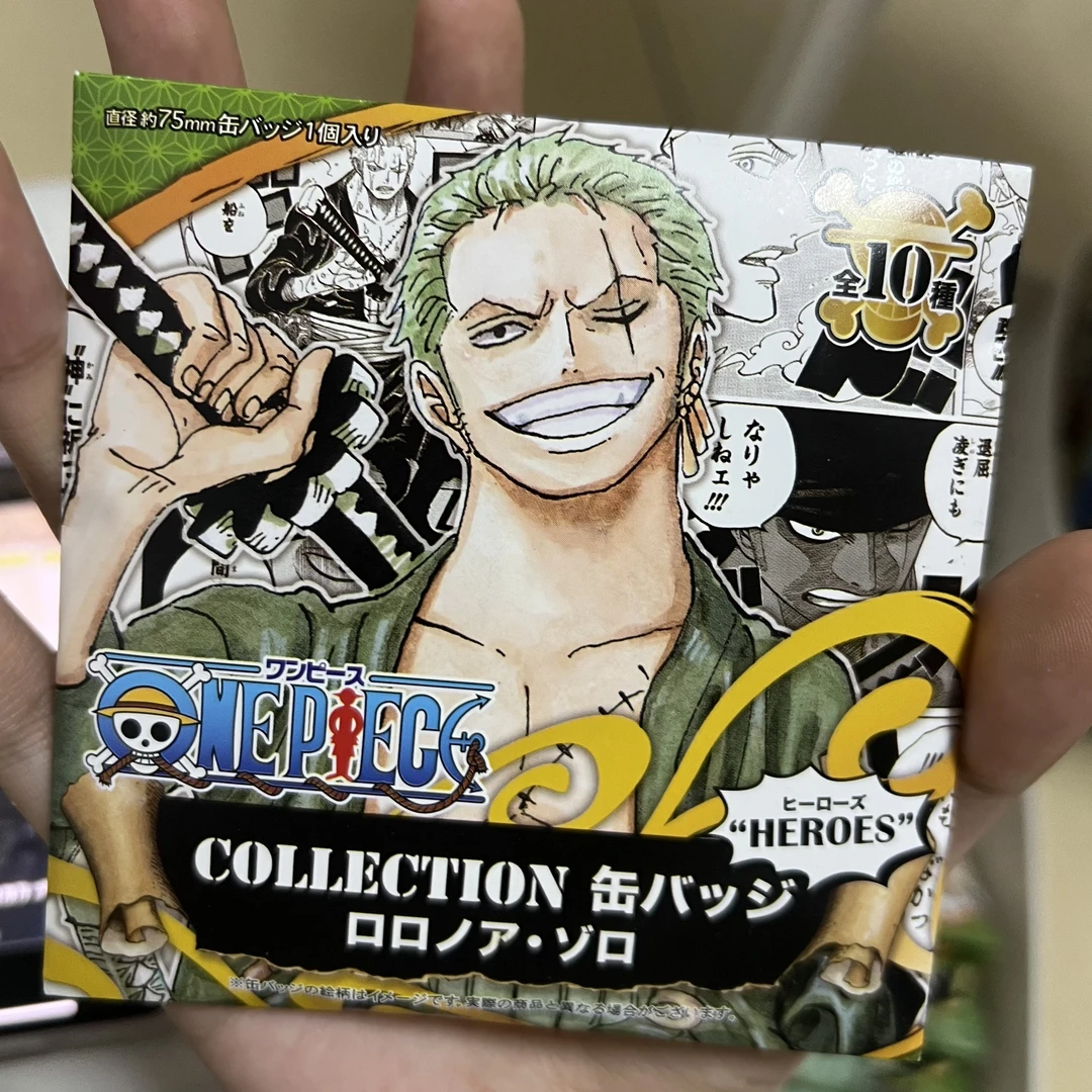 海贼王 索隆个人池一弹 一单包邮