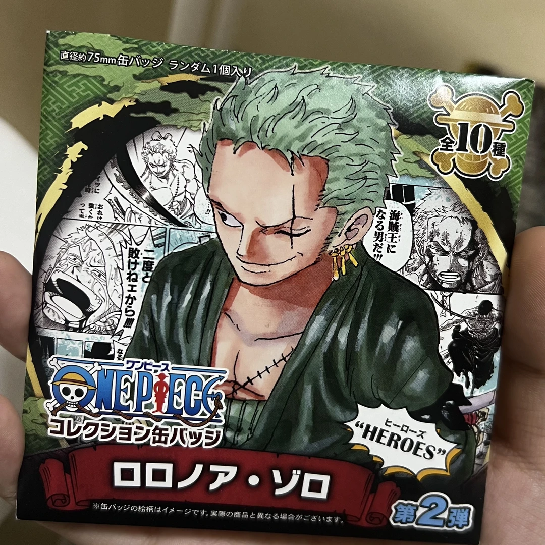 海贼王 索隆个人池吧唧第二弹 一单包邮