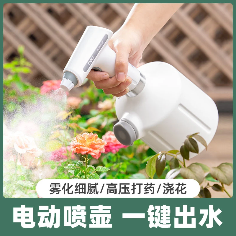 电动喷壶浇水壶浇花家用超细雾气压式农药喷洒器浇花神器浇花水壶