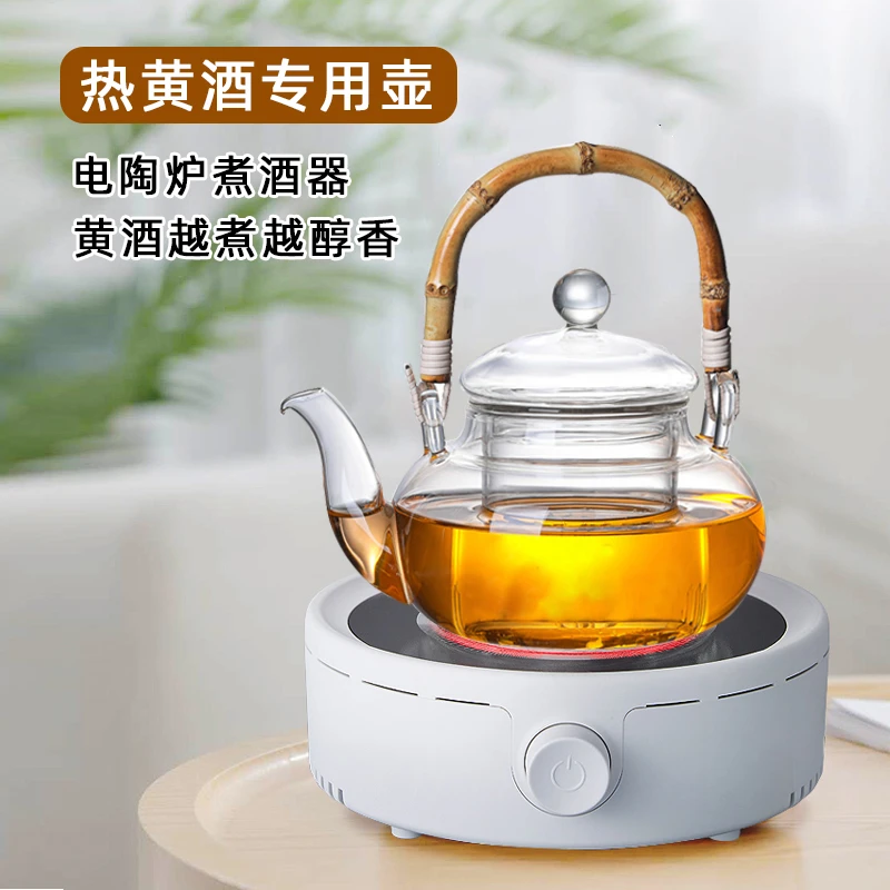 温酒壶家用烫酒黄酒专用煮热酒神器玻璃电陶炉明火加热中式套装大