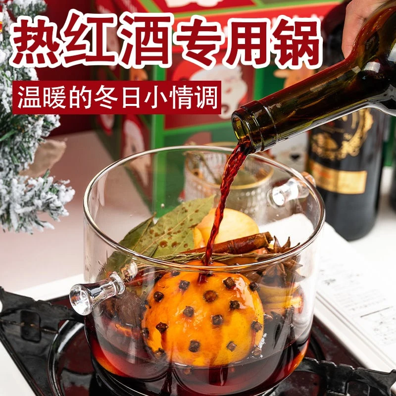 热红酒锅煮酒器皿家用煮黄酒炉小型电煮容器玻璃明火围炉酒壶套装