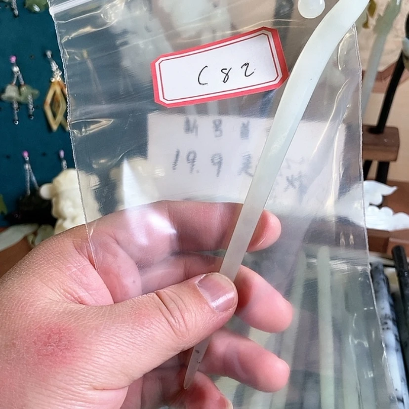 【闪购商品】岫玉发簪未镶嵌继****纸
