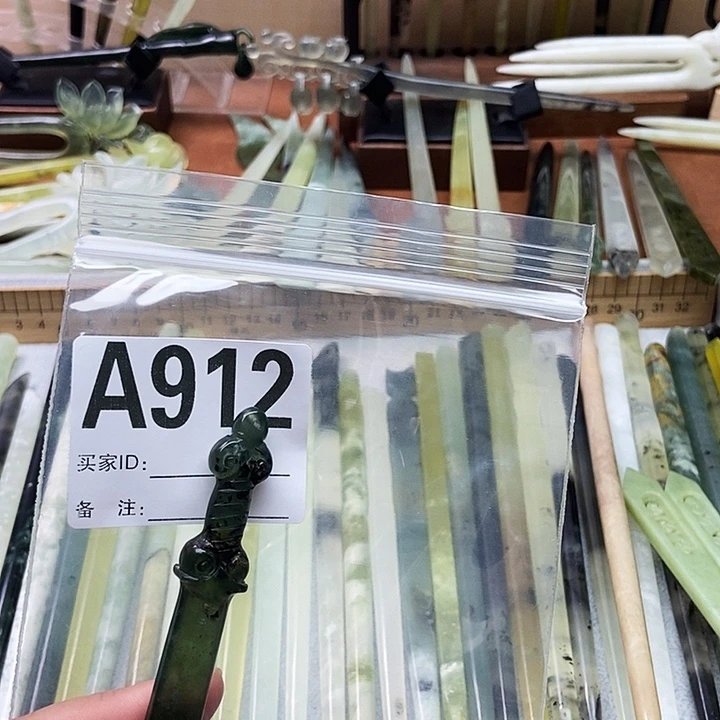 岫玉发簪未镶嵌冰****