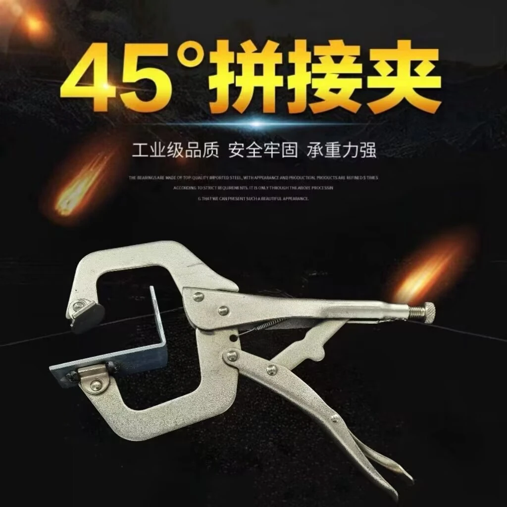 45度直角快速固定夹石英石大理石石材台面90度夹子夹具强力夹紧器