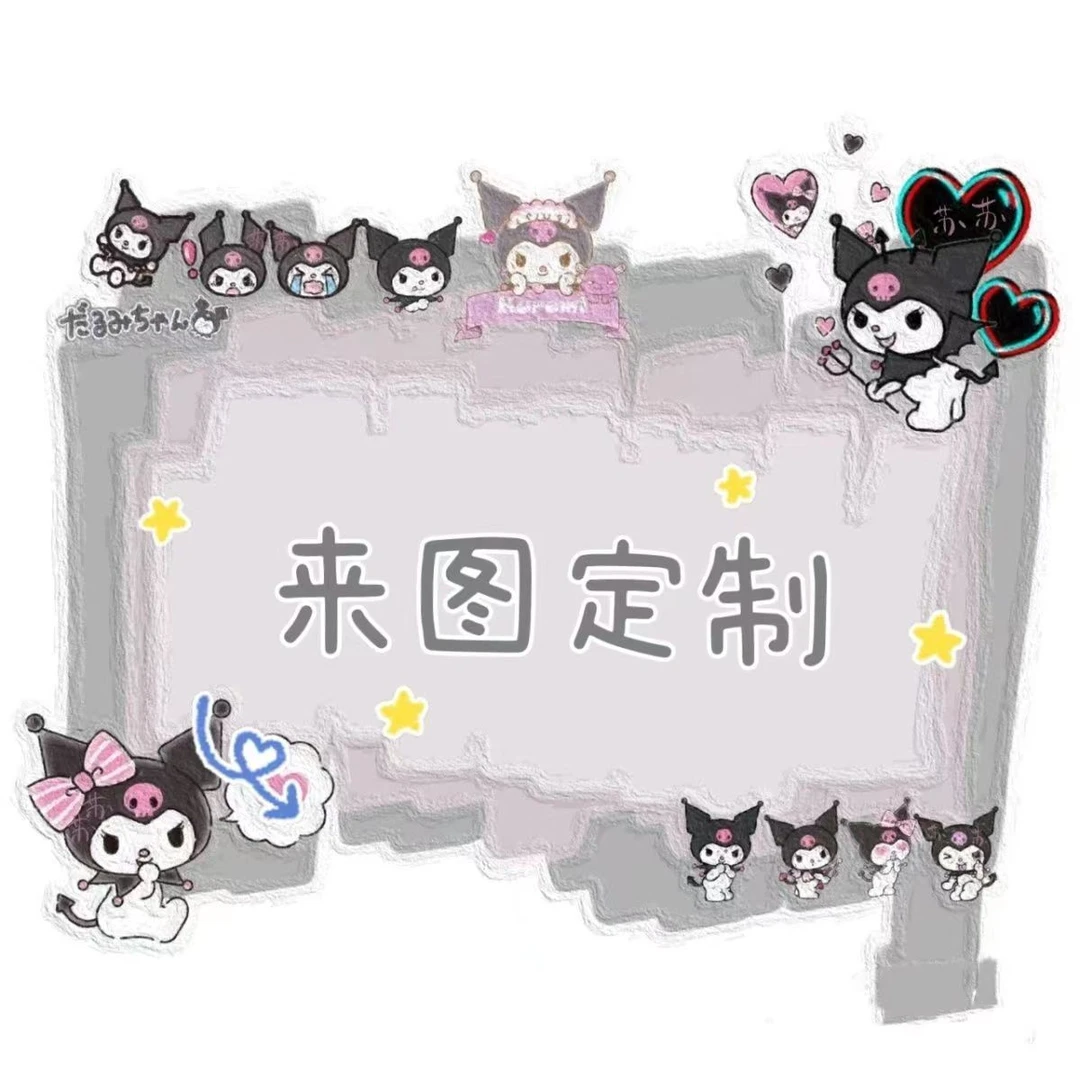 pbt材质个性定制创意卡通可爱学生通用少女