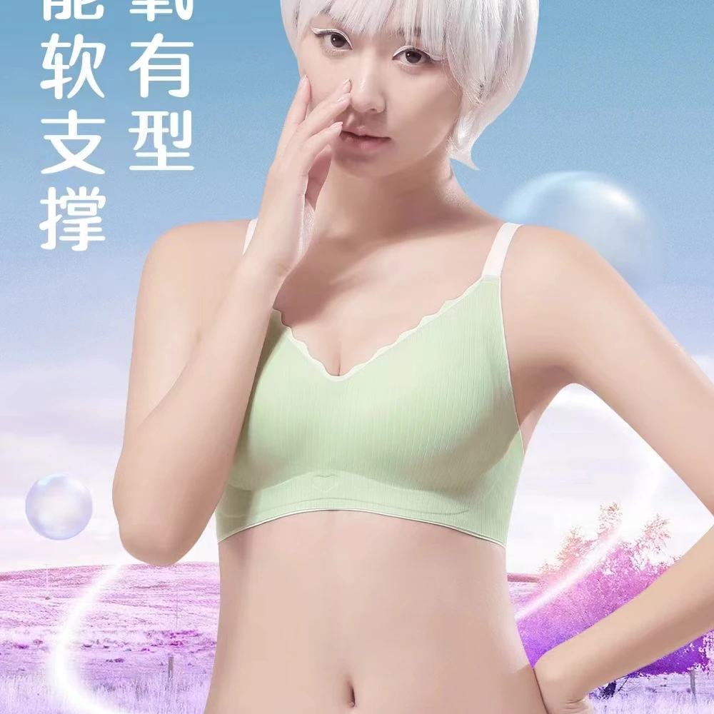 无痕轻量化设计w型胸托固定不跑杯u型透气美背侧收副乳高弹不勒肩