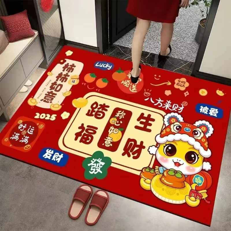 新年进门地垫2025蛇年门垫喜庆玄关吸水脚垫入户门口红色地毯