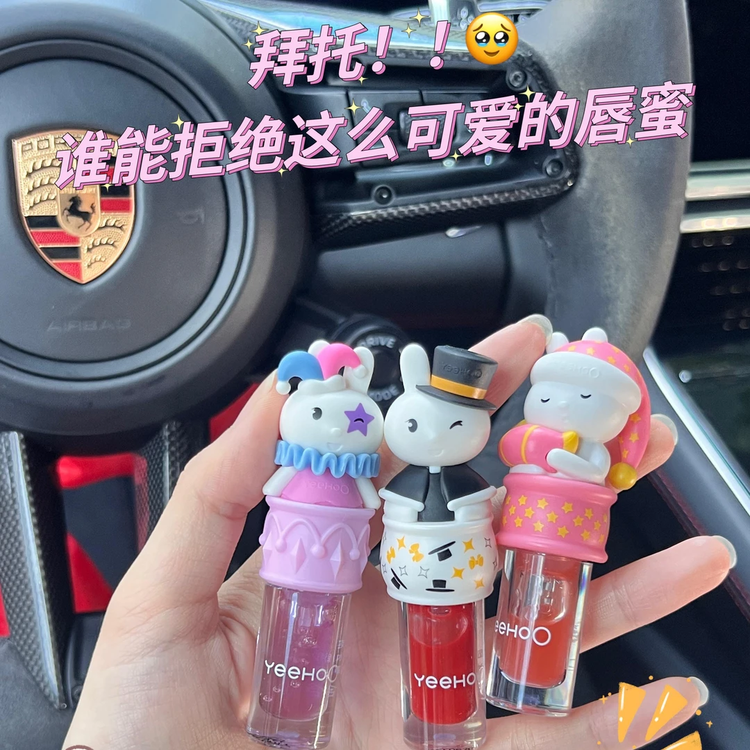 英氏唇蜜液体唇膏保湿水光滋润舒缓儿童润唇膏唇部精华生日礼物
