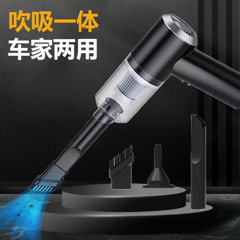 迷你无线吸尘器家车两用无线车载吸尘器干湿手持便携式持久续航