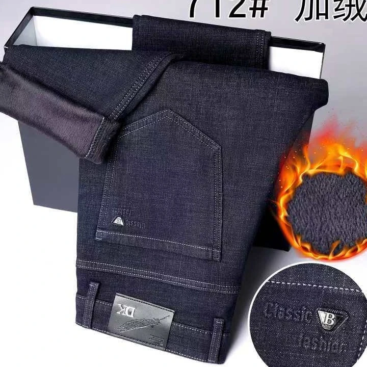 加绒加厚商务直筒牛仔裤（712/713）