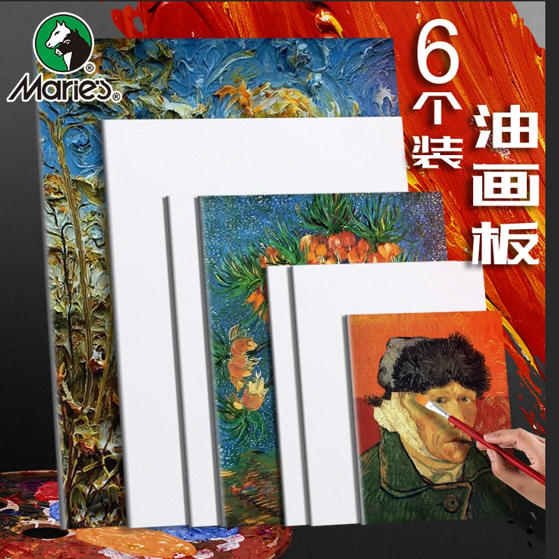 Marie’s/马利布面油画板30*40油画框画板50*60初学者画框棉布