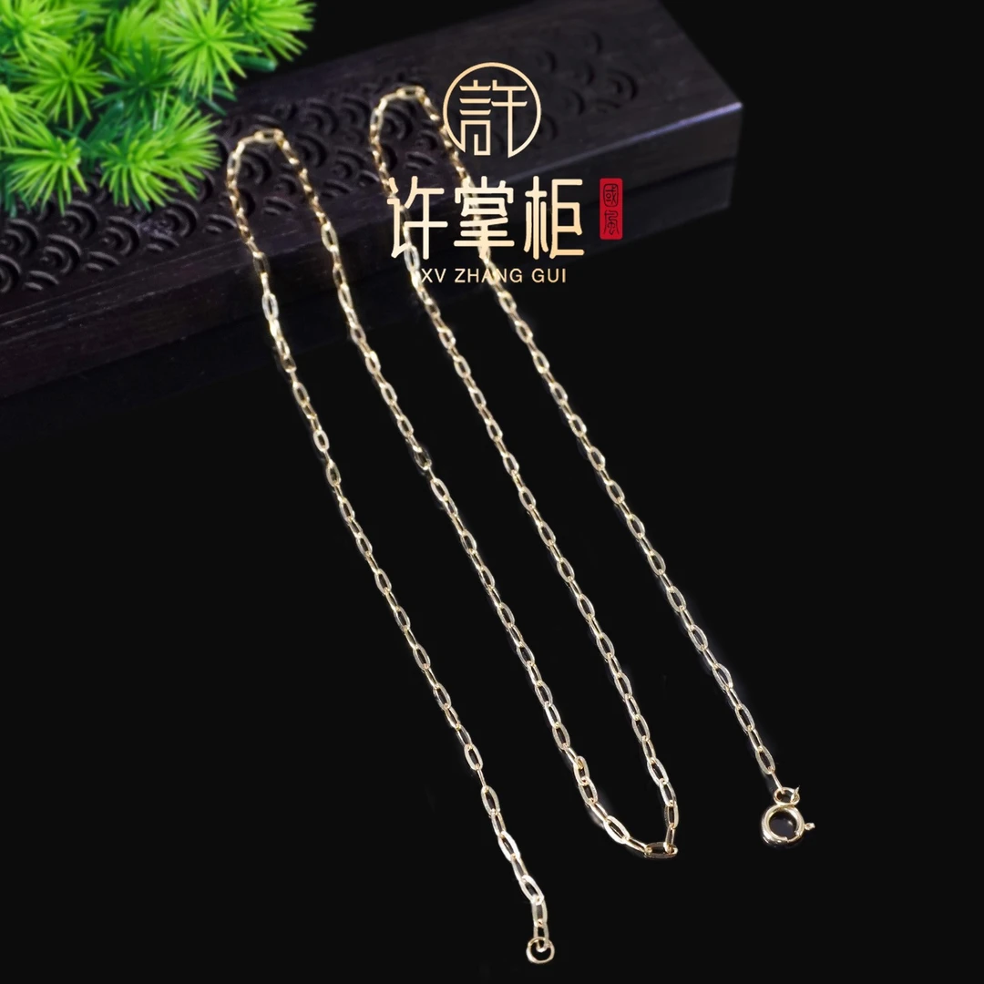 许掌柜｜18K金镶嵌项链素款环环相扣坠链颈饰国潮精致长度约50CM