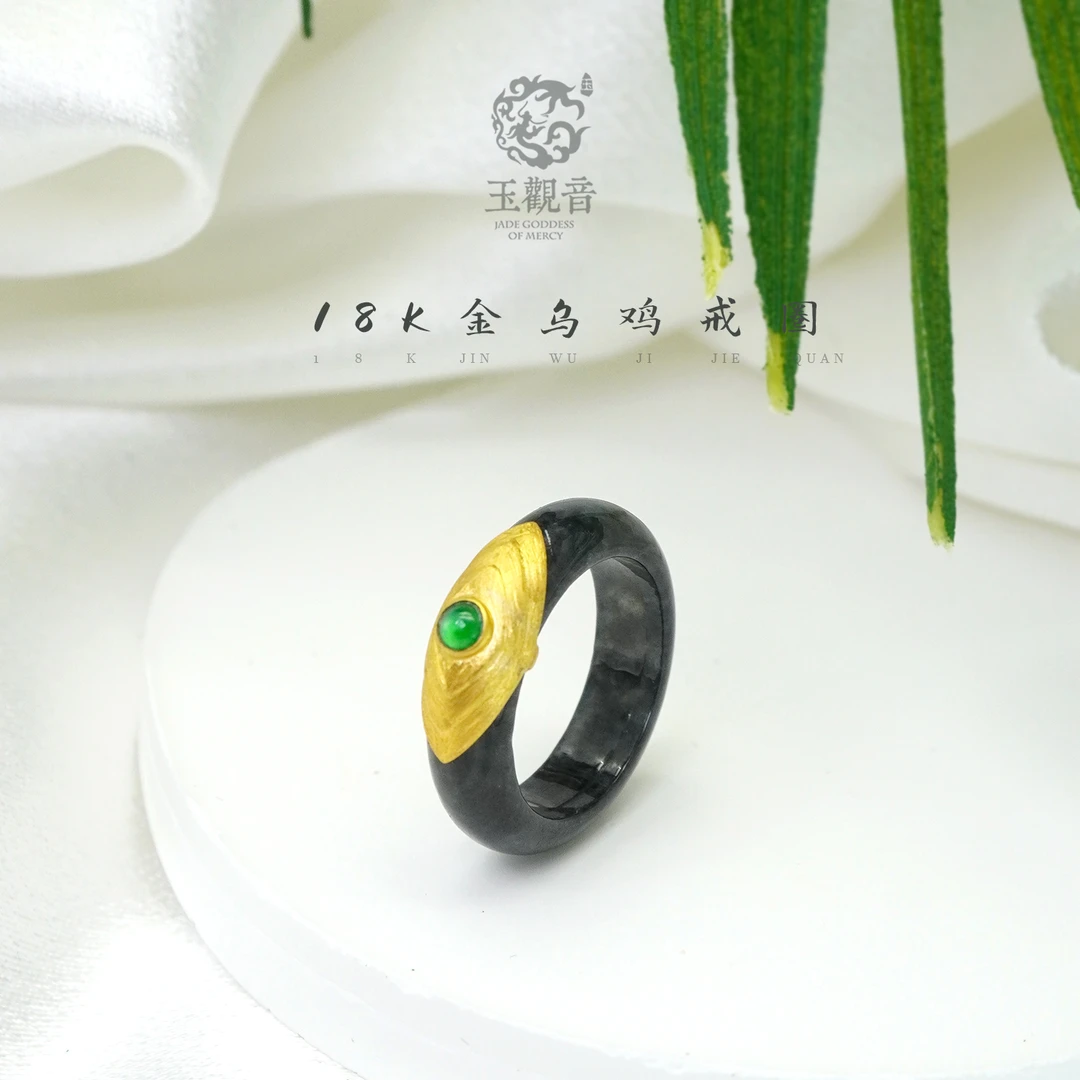 许掌柜｜18K金翡翠戒指天然翡翠A货戒圈乌鸡手饰气质百搭个性简约