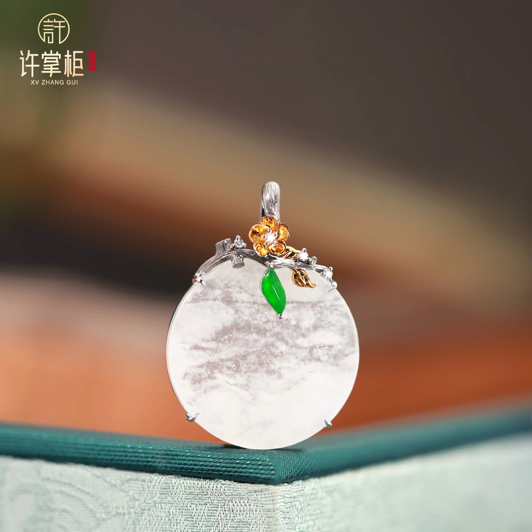 许掌柜｜18K金翡翠吊坠天然缅甸翡翠A货原创设计雪花棉圆牌颈饰