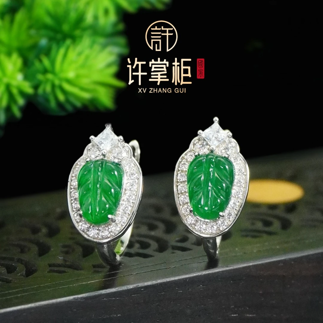 许掌柜|S925银镶嵌叶子耳扣耳饰天然翡翠A货经典气质百搭精致个性