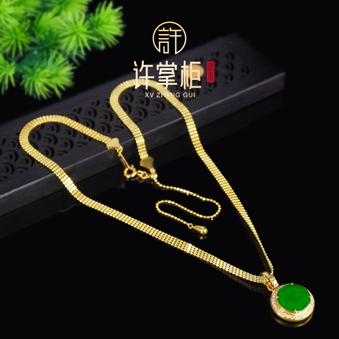 许掌柜｜18K金镶嵌圆牌万能扣坦克项链天然缅甸翡翠A货长度约36cm