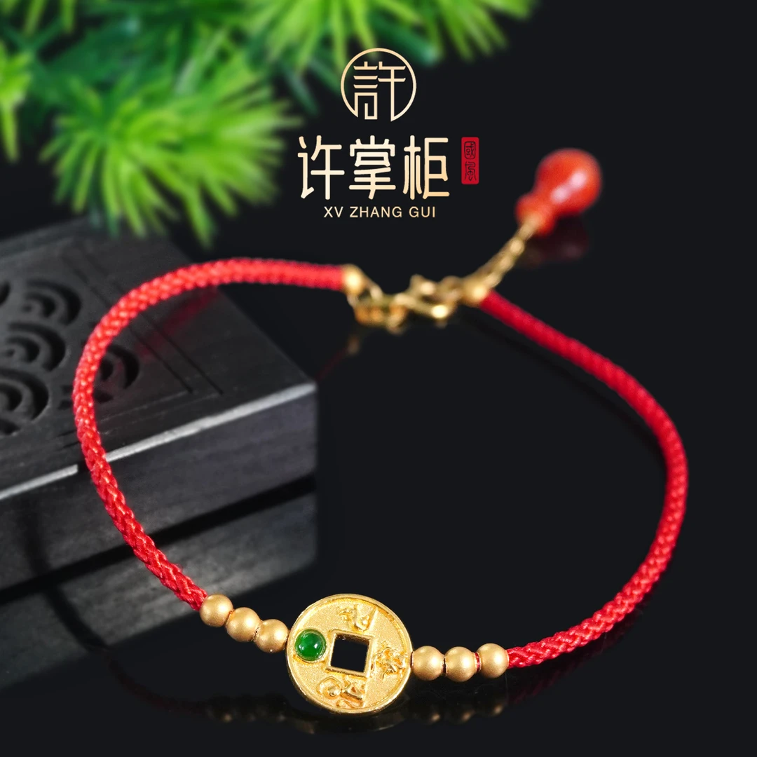许掌柜｜瑞翠福肖 18K金翡翠红绳手链翡翠A货铜钱十二生肖三合配饰
