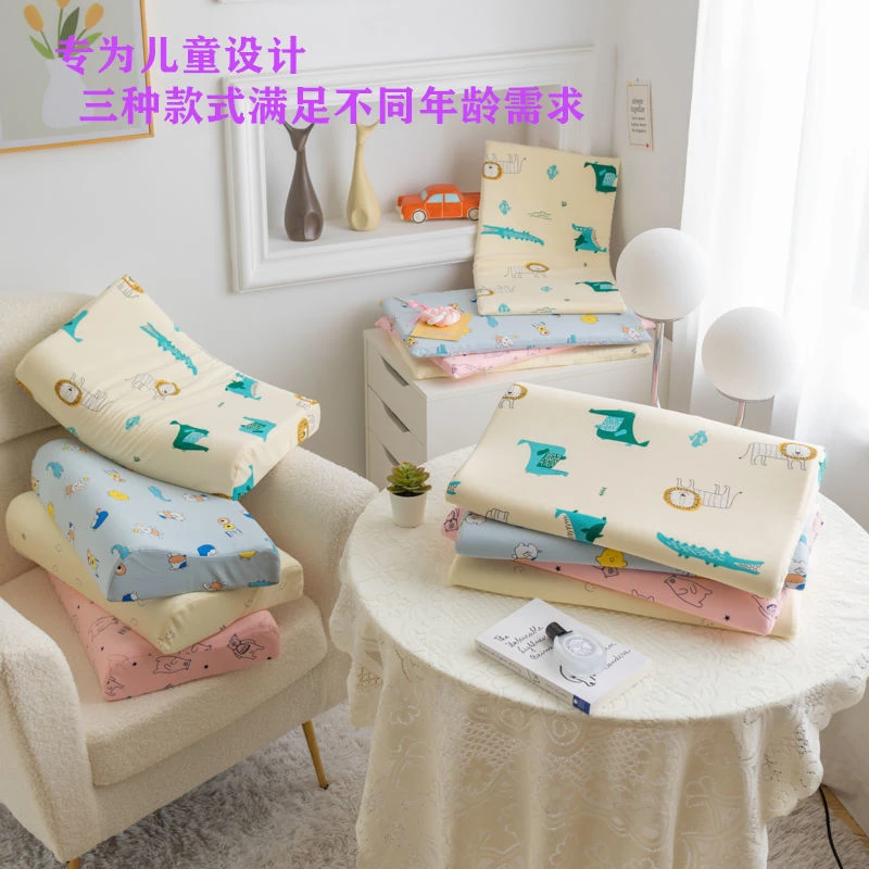 儿童Q弹乳胶枕头卡通婴幼儿学生定型枕头透气柔软午睡枕三种高度