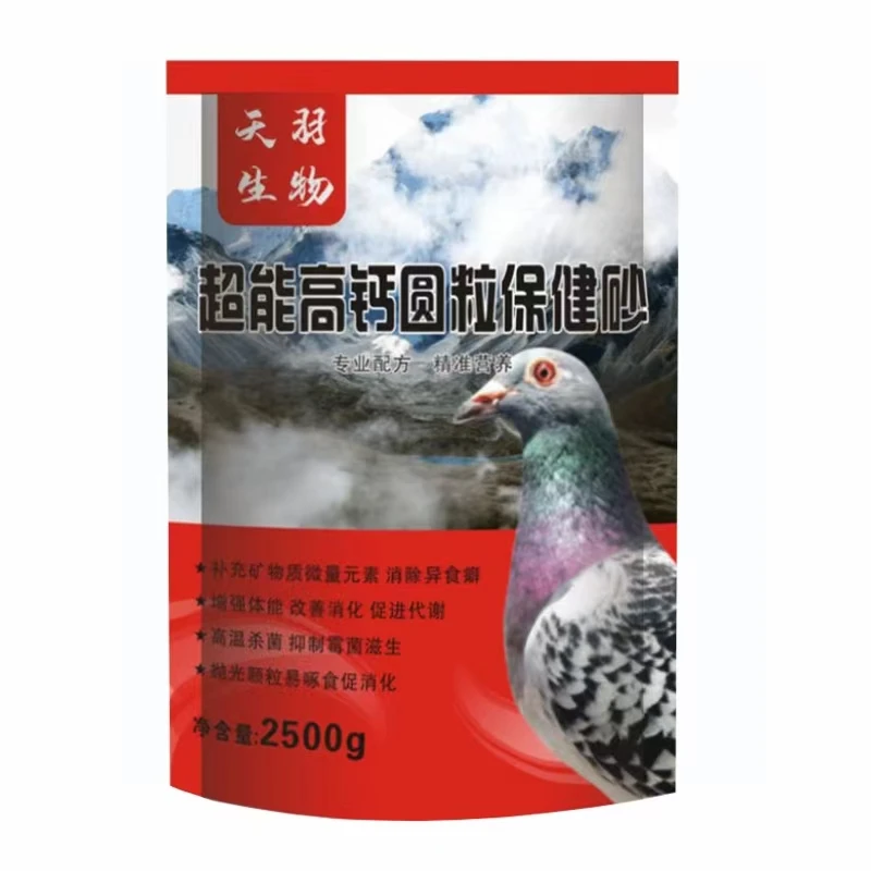 鸽子食鸽子成对直播选包邮