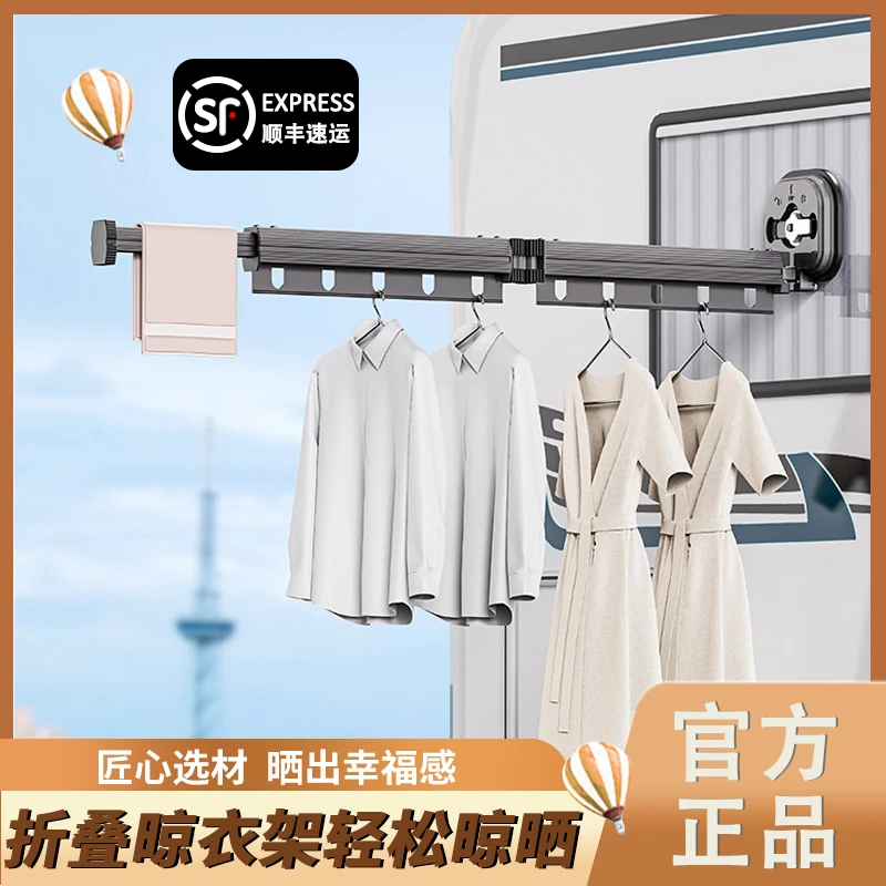 阳台隐形晾衣架免打孔伸缩折叠吸盘壁挂式飘窗户隐藏式晾衣服衣架