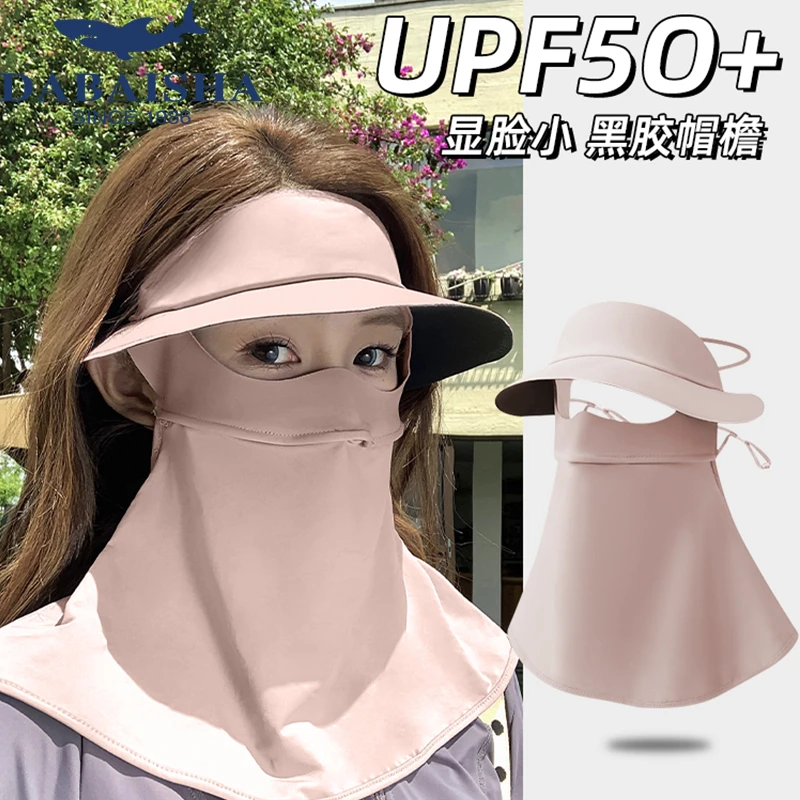 防晒面罩女士夏全脸防紫外线开车骑行护颈脸基尼冰丝口罩遮阳面纱