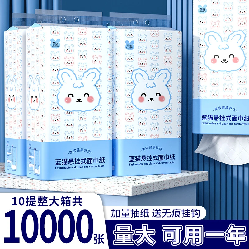 10大提悬挂式纸巾整箱批发家用实惠装抽取式纸巾厕纸擦手纸卫生纸
