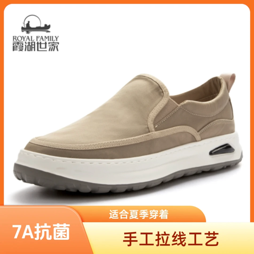 【新广州布鞋】7A抗菌夏季透气新品时尚百搭男士舒适轻便鞋