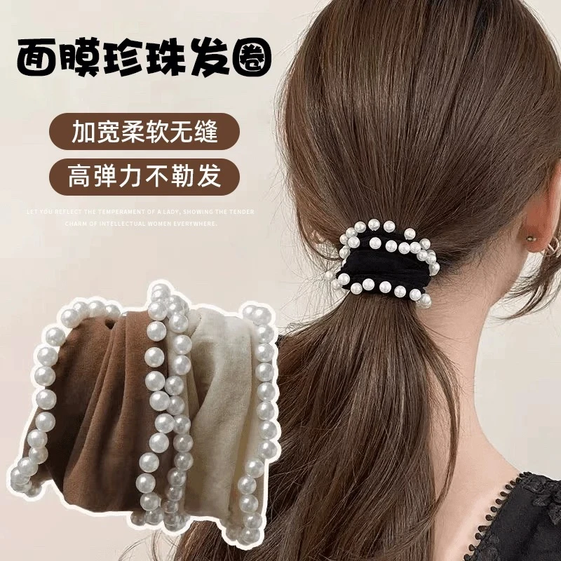 新款珠珠柔软高弹力小香风珠珠面膜发圈雅丹风不勒发扎发头绳