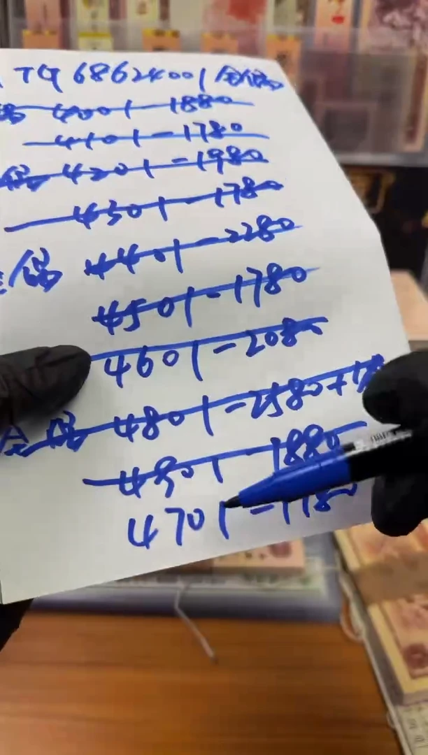 【闪购商品】801刀TG68624001